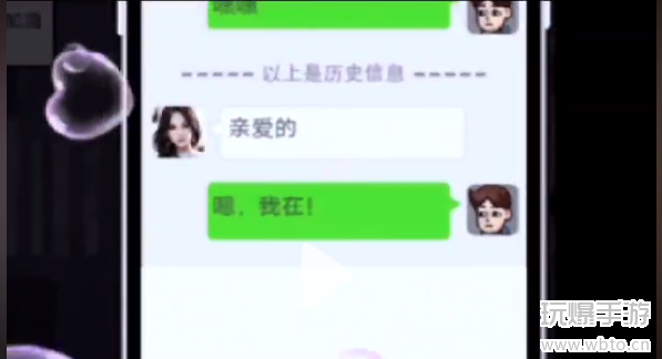 打工生活模拟器怎么娶婷儿