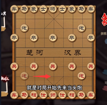 打工生活模拟器象棋大赛攻略