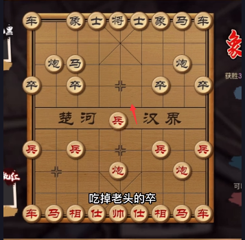 打工生活模拟器象棋大赛攻略