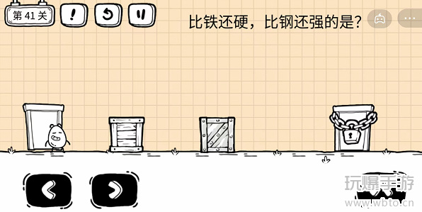 茶叶蛋大冒险镜中世界41关攻略