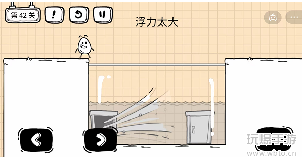 茶叶蛋大冒险镜中世界42关攻略
