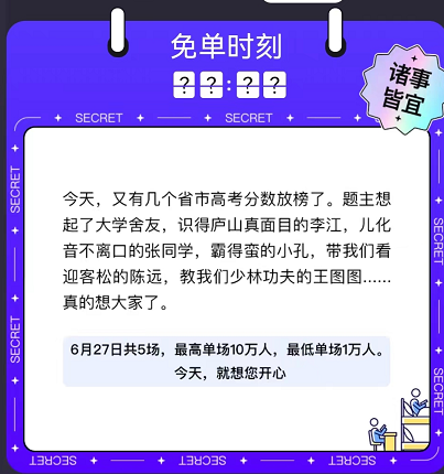 识得庐山真面目的李江 儿化音不离口的张同学