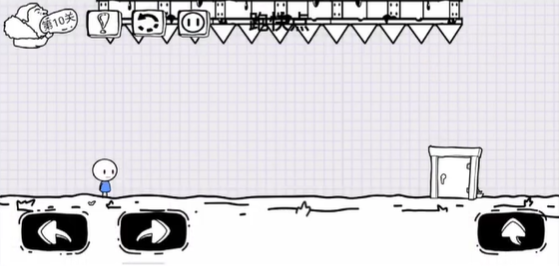 脑洞人大冒险第10关怎么过