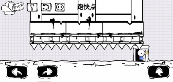 脑洞人大冒险第10关怎么过