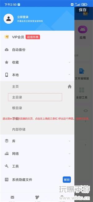 甜瓜游乐场怎么添加模组