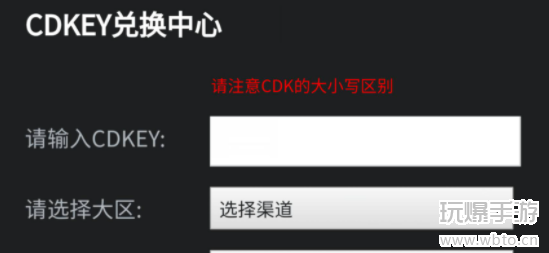 cf手游cdkey兑换码大全