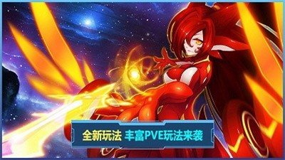 赛尔号星球大战最新版