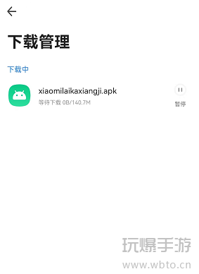 徕卡相机app哪里下载