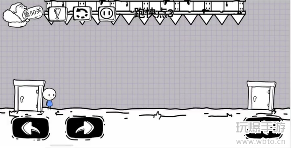 脑洞人大冒险第50关怎么过