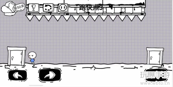 脑洞人大冒险第50关怎么过