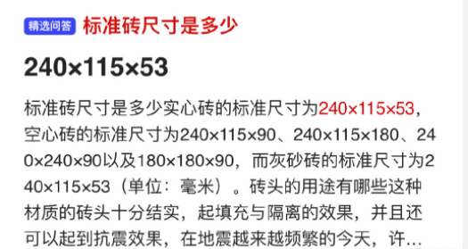 饿了么免单一分钟7.11答案