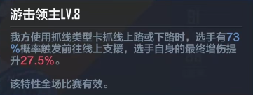 英雄联盟电竞经理doinb怎么样