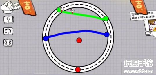 脑洞人大冒险画线过马路第一关攻略