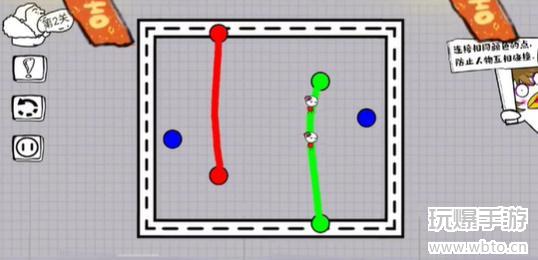 脑洞人大冒险画线过马路第二关攻略