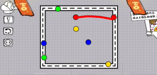 脑洞人大冒险画线过马路第四关攻略