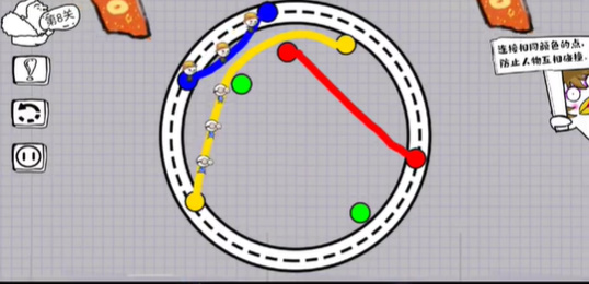 脑洞人大冒险画线过马路第八关攻略