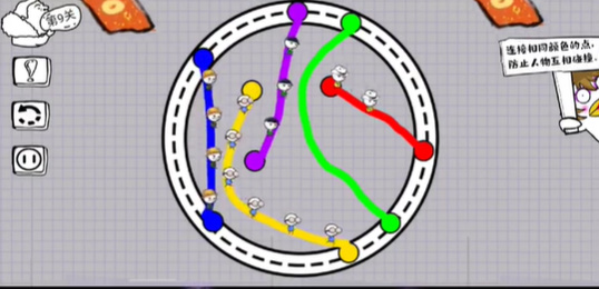 脑洞人大冒险画线过马路第九关攻略