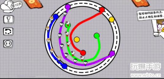 脑洞人大冒险画线过马路第十关攻略