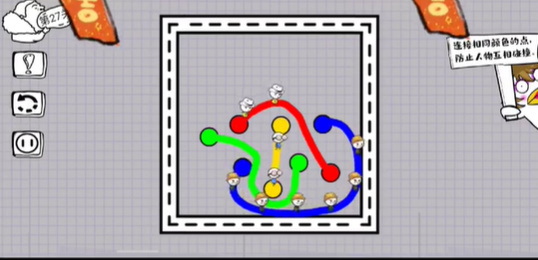 脑洞人大冒险画线过马路第二十七关攻略