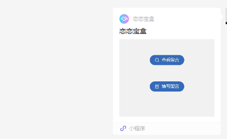 神明树洞入口网址