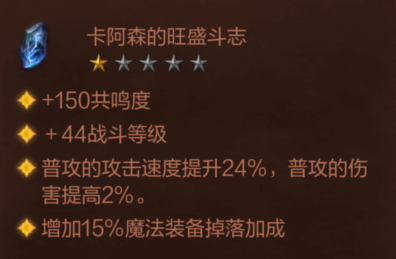 暗黑破坏神不朽魔法师攻略