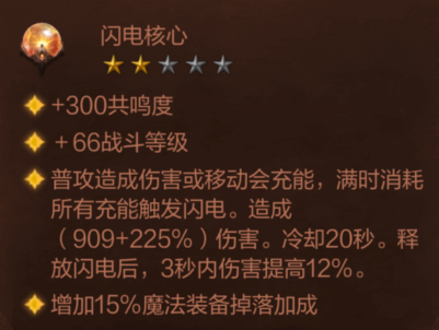 暗黑破坏神不朽魔法师攻略