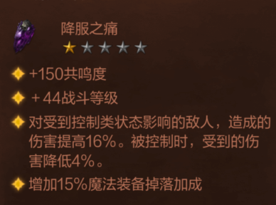 暗黑破坏神不朽法师宝石搭配