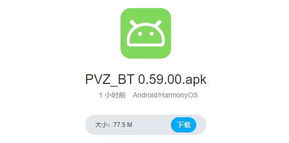 PVZBT0.59.03版本怎么下载