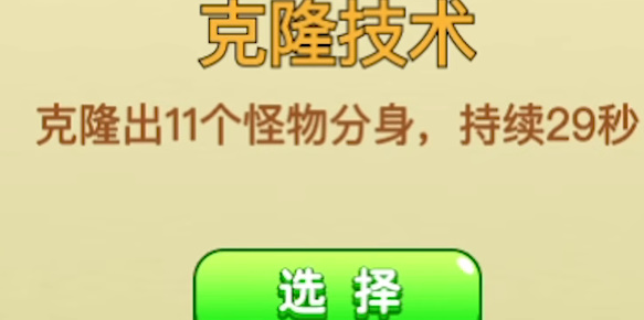 别惹农夫隐藏皮肤电池军团长