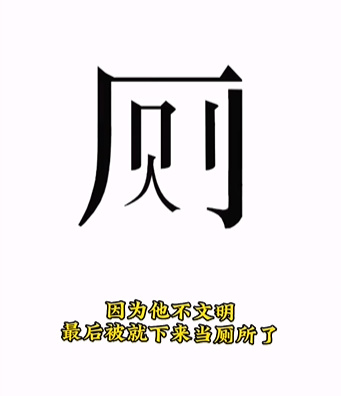 文字的力量第九关怎么过