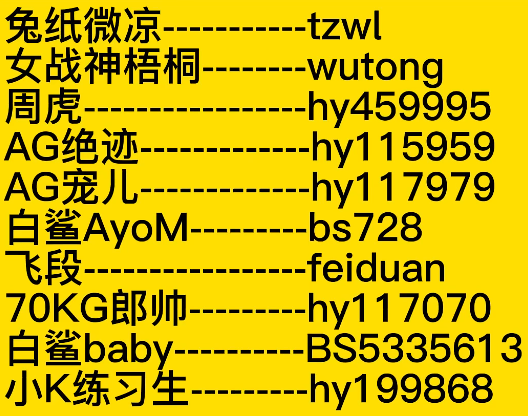 锋芒10人口令是什么