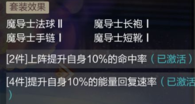 那些需要守护的装备介绍