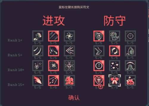 黎明前20分钟火炮攻略