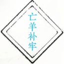 文字大师攻略大全