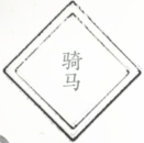 文字大师攻略大全