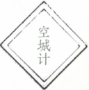 文字大师攻略大全