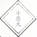 文字大师攻略大全