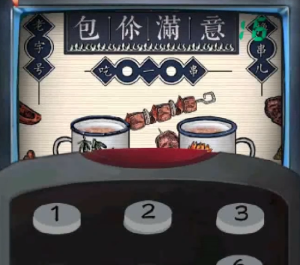 阴阳锅游戏第二章箱子上的锁怎么解