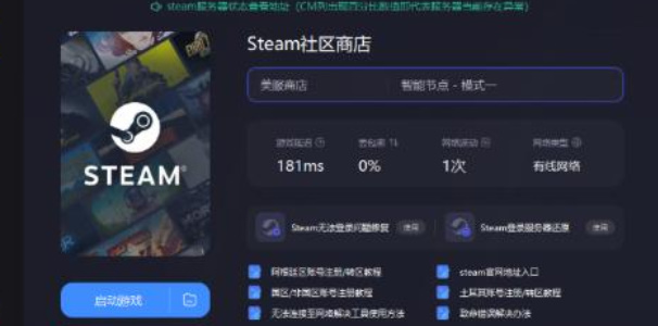 steam如何下载跑跑卡丁车漂移