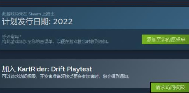 steam如何下载跑跑卡丁车漂移