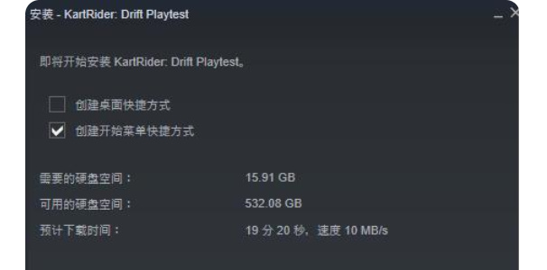 steam如何下载跑跑卡丁车漂移