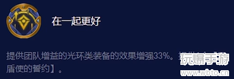 金铲铲之战s7.5黯灵炮阵容介绍