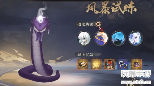 阴阳师神武行玩法攻略