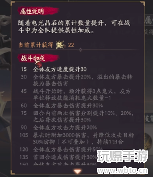 阴阳师蓄雷之池玩法介绍