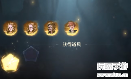 哈利波特魔法觉醒呼神护卫第二章