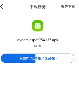 dynamicSpot下载安装地址