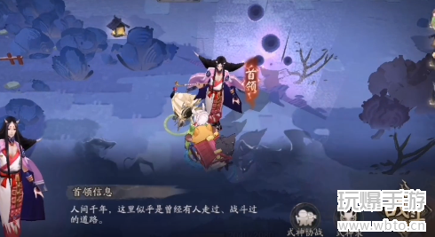 阴阳师神武行神社玩法攻略