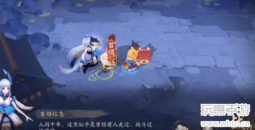 阴阳师神武行第四关怎么玩