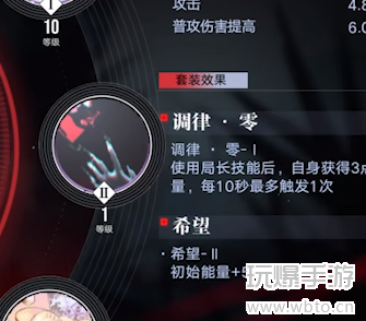 无期迷途ex1-3攻略