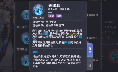 斗罗大陆魂师对决海马值得抽吗